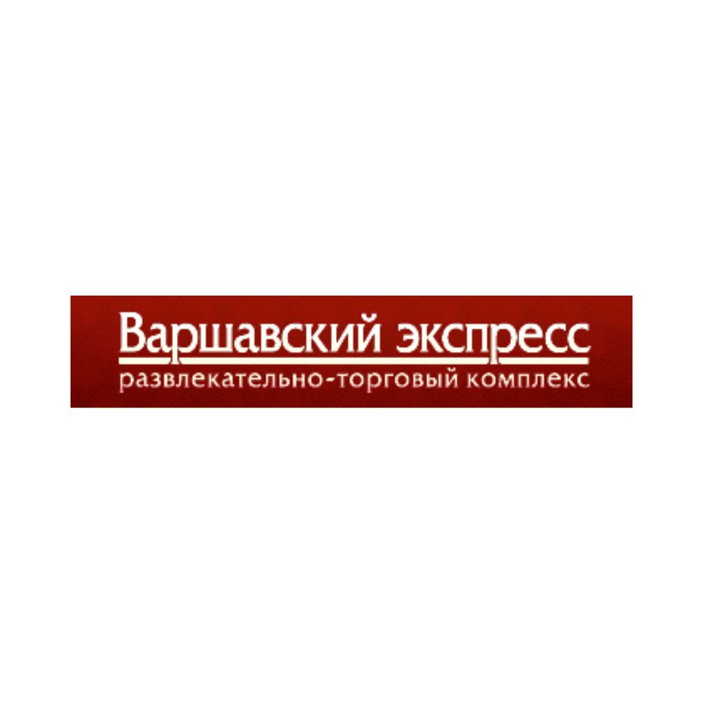 Варшавский экспресс