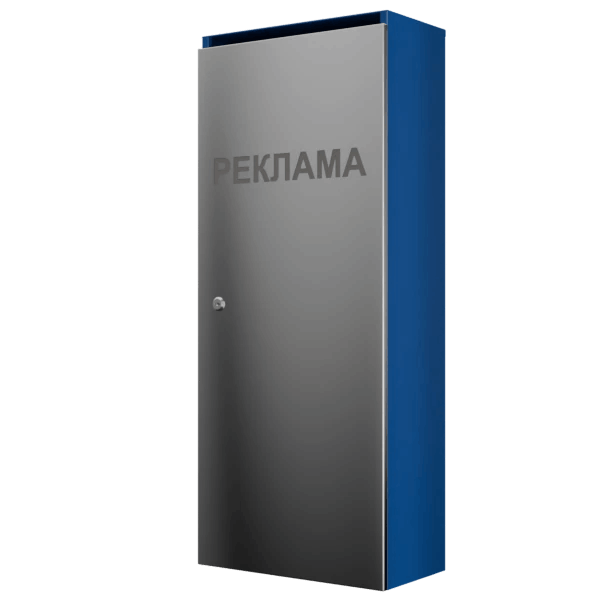 шкаф для спама ультра 8 секций колор