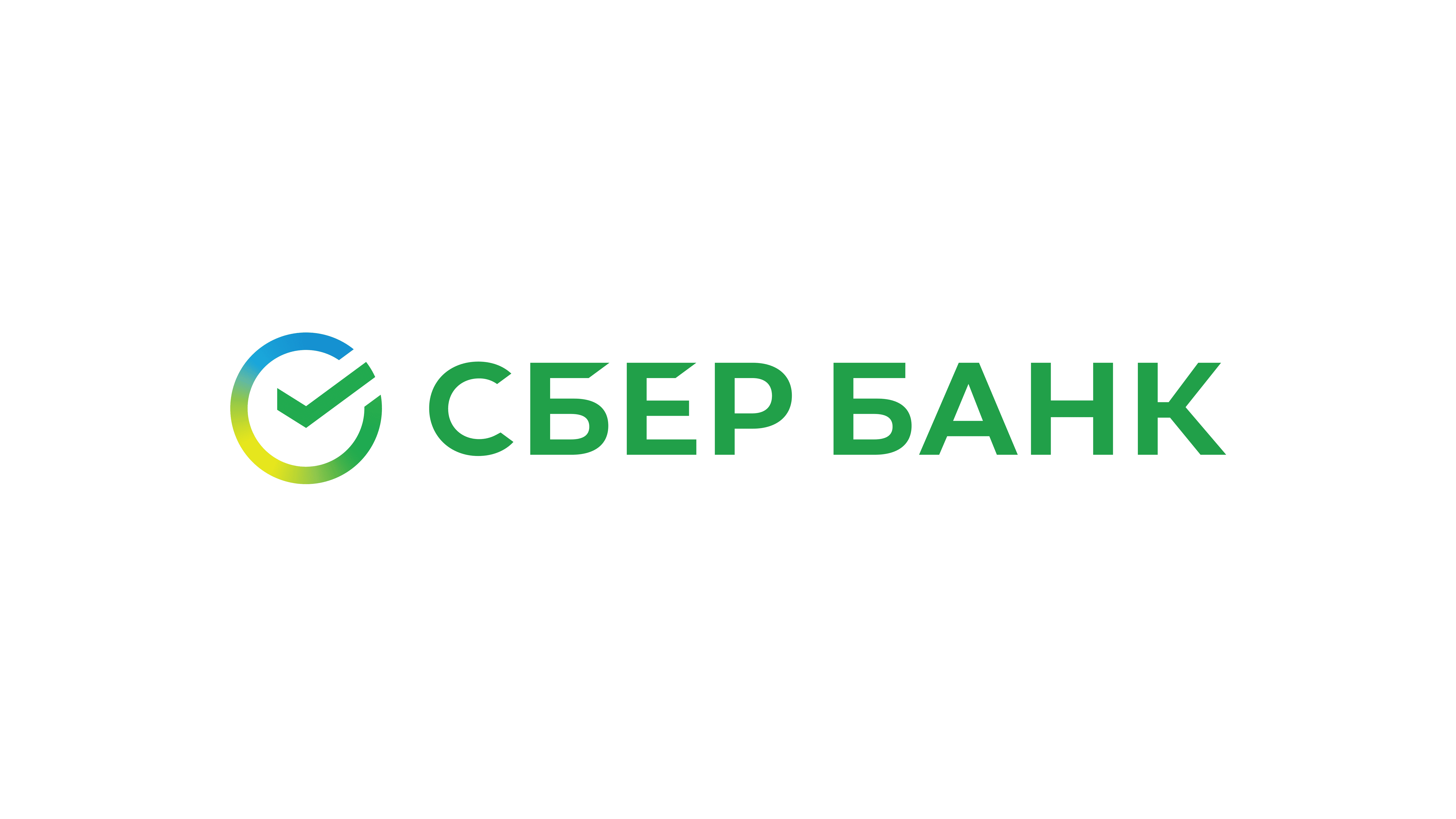 Сбербанк