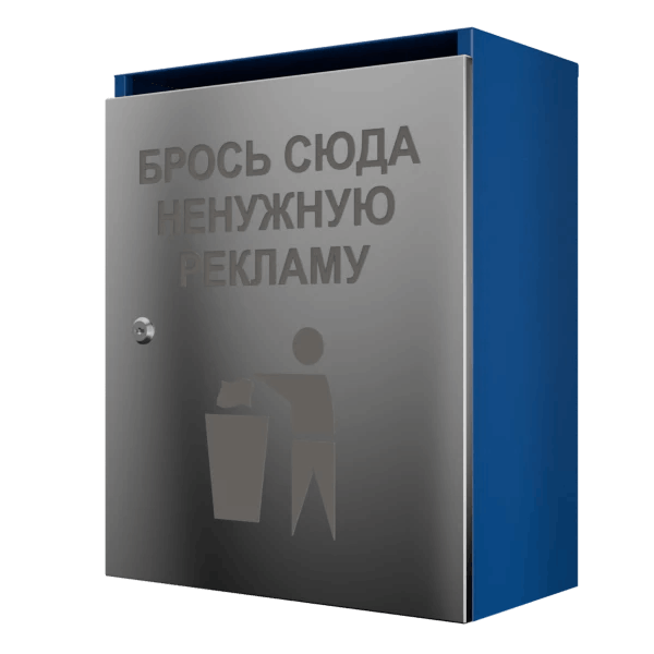 шкаф для спама ультра 4 секции колор