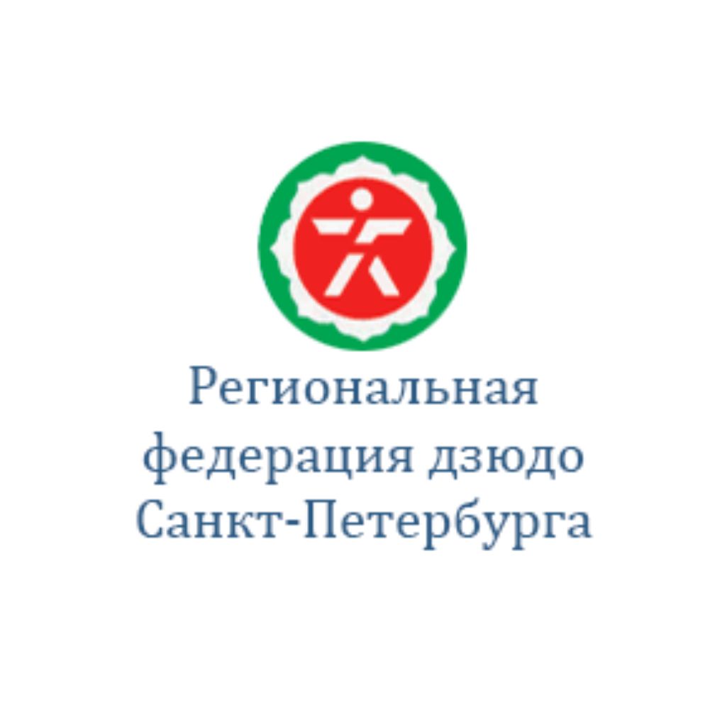 Федерация Дзюдо