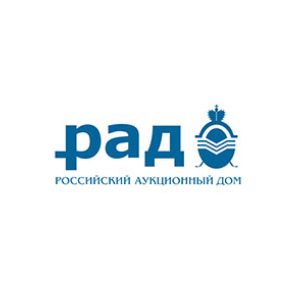 Российский аукционный дом (РАД)