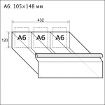 Шкаф для картотеки а6