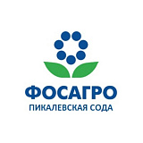 Пикалевская сода