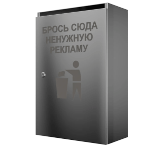 шкаф для спама ультра 5 секций