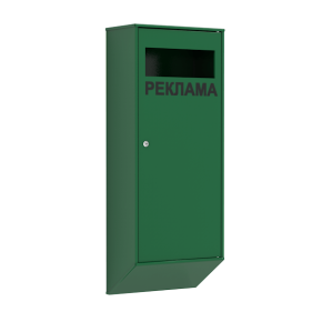 почтовый ящик для сбора рекламы и спама фото