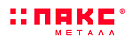 ПАКС-металл