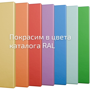 шкаф раздевальный двухсекционный с цветными дверцами фото