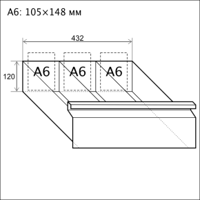 картотека шк-8 формат а6 фото