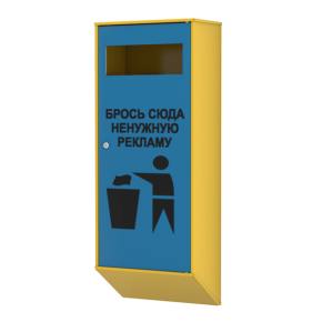 почтовый ящик для сбора рекламы и спама фото